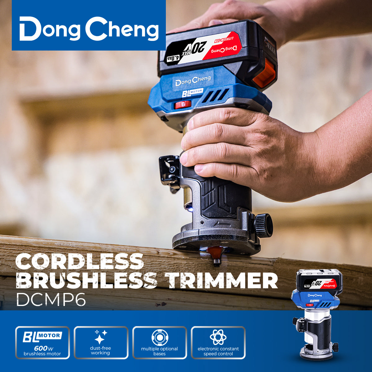 DongCheng 充電式無刷修邊機(鋰20V) DCMP6 (TYPE Z)
