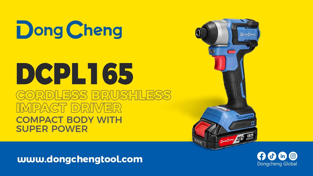 DongCheng 充電式衝擊起子機(無刷)(鋰20V)(淨機) DCPL165